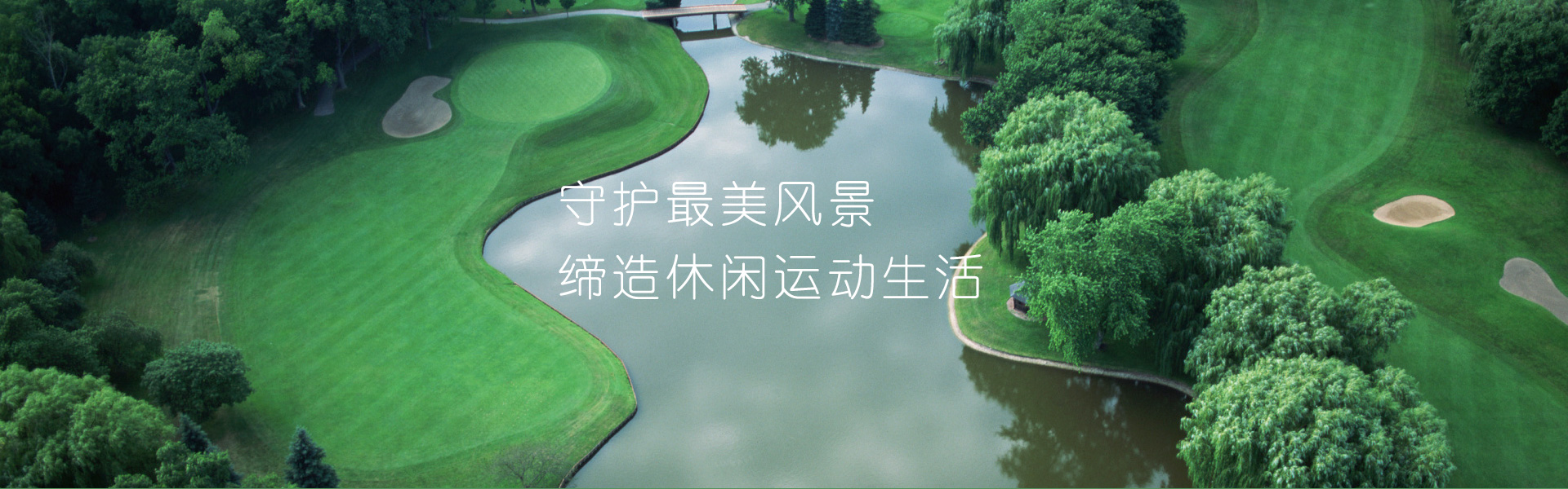 威廉希尔体育2